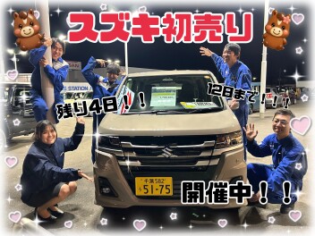 スズキ新春初売りフェア開催中！！